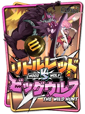 hood-vs-wolf