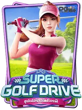 super-golf-drive